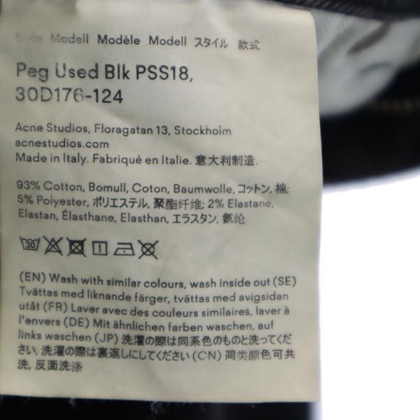 ACNE STUDIOS アクネストゥディオズ テーパードデニムパンツ w24 ブラック系 ジーパン レディース