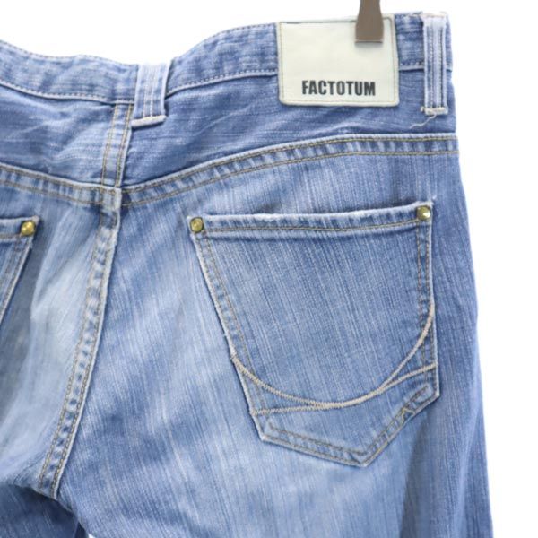 ファクトタム 日本製 ストレートデニムパンツ w30 FACTOTUM ジーパン メンズ