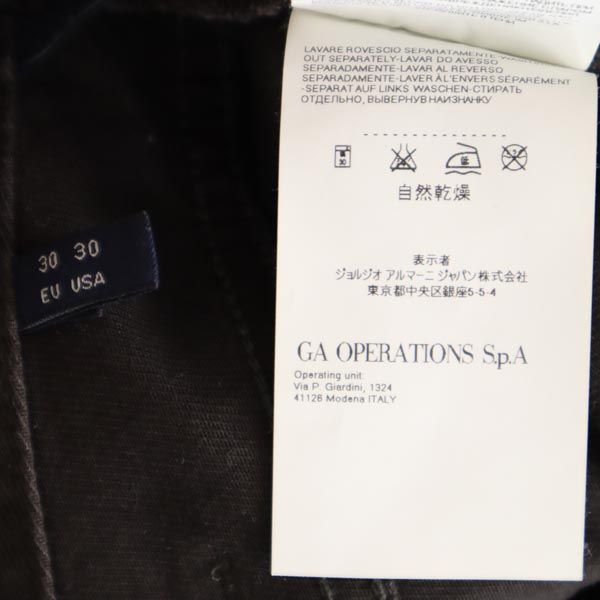 ARMANI JEANS アルマーニジーンズ ストレートデニムパンツ w30 ブラウン系 ジーパン メンズ