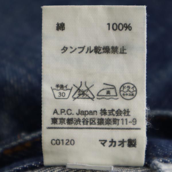 A.P.C. アーペーセー ストレートデニムパンツ w27 ボタンフライ ジーパン レディース