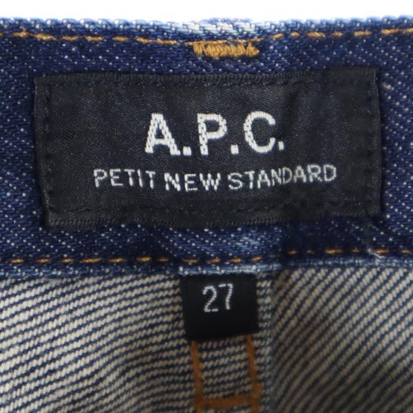 A.P.C. アーペーセー ストレートデニムパンツ w27 ボタンフライ ジーパン レディース