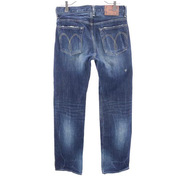 glamb グラム 裏リベット ストレートデニムパンツ 1 ボタンフライ ジーパン メンズ