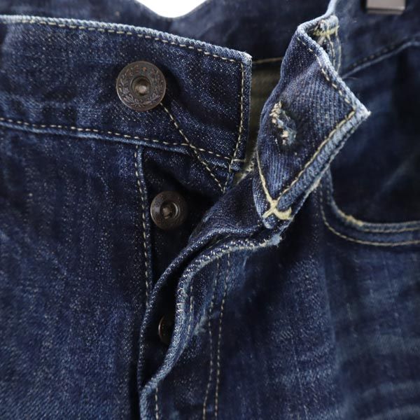 glamb グラム 裏リベット ストレートデニムパンツ 1 ボタンフライ ジーパン メンズ