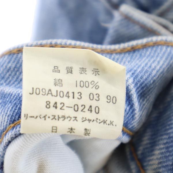 Levi's リーバイス 90s ヴィンテージ DIXHUIT ストレートデニムパンツ w29 ジーパン メンズ
