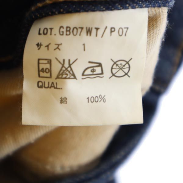 glamb グラム 赤耳 ストレートデニムパンツ 1 インディゴ ボタンフライ ジーパン メンズ