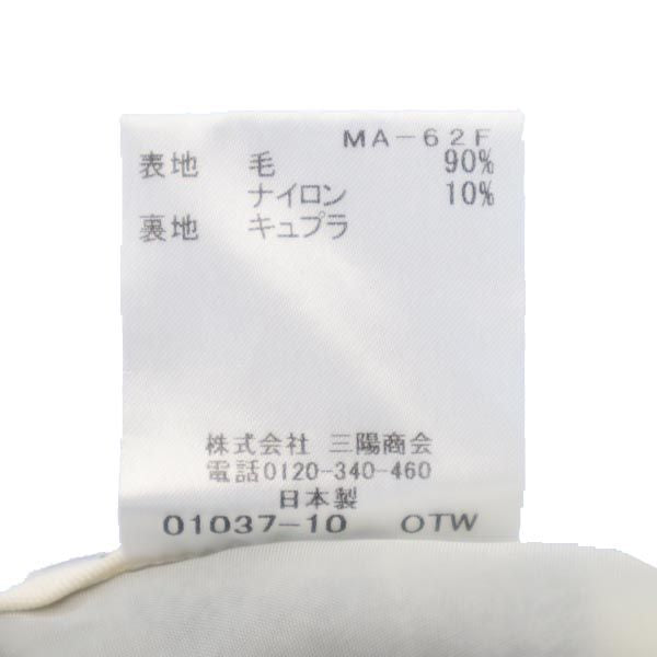 Mackintosh マッキントッシュ ウールブレンド チェック柄 ガウチョパンツ 40 グレー ワイド レディース