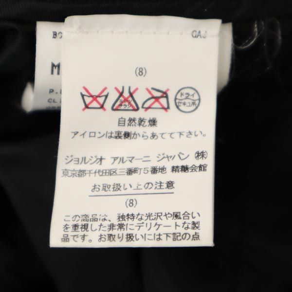 GIORGIO ARMANI ジョルジオアルマーニ ベロア調 ロングパンツ 40 ブラック レディース