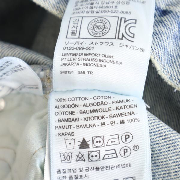 Levi's リーバイス ビッグE BARREL CROP デニムパンツ w26 革紐付き レディース