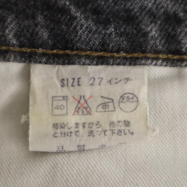 Levi's リーバイス 80s シルバータブ ビッグE 日本製 テーパードデニムパンツ w27 ブラック系 ジーパン レディース