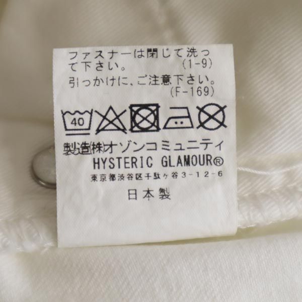 HYSTERIC GLAMOUR ヒステリックグラマー 日本製 スキニーデニムパンツ w26 白 スカルレース ジーパン レディース