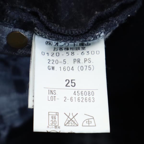 Paul Smith ポールスミス ストレッチ ロング テーパードパンツ 25 紺 レディース