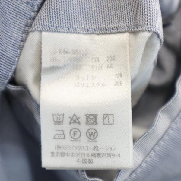 LANVIN ランバン ストライプ柄 ロング テーパードパンツ 44 水色系 イージースラックス メンズ