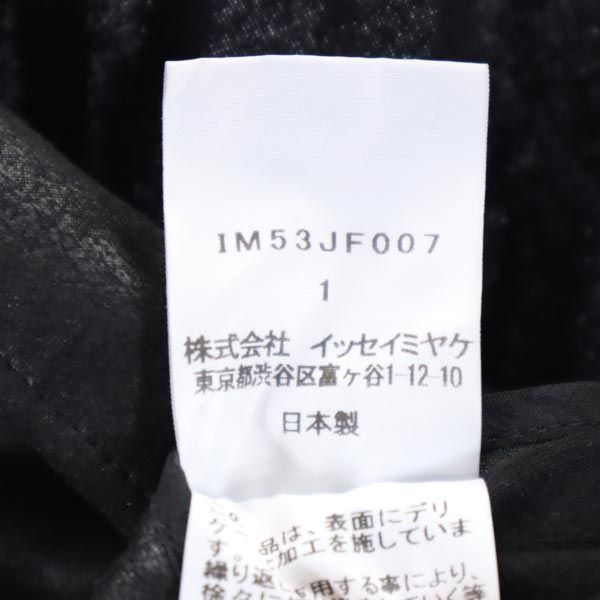 ISSEY MIYAKE イッセイミヤケ ロングパンツ 1 ブラック系 サイド裾ジップ レディース