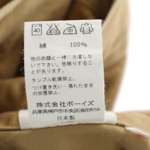 Danton ダントン 日本製 チノパンツ 36 ベージュ イージーパンツ レディース