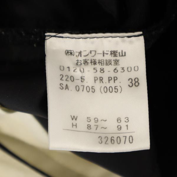 Paul Smith ポールスミス ウールブレンド スラックスパンツ 38 黒 レディース