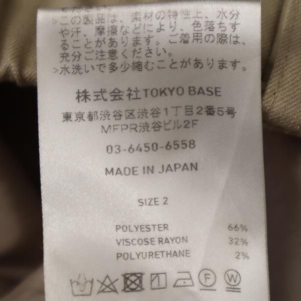 PUBLIC TOKYO パブリックトウキョウ 日本製 スラックスパンツ 2 ベージュ レディース