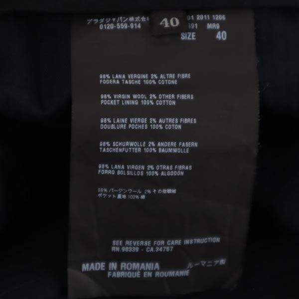 PRADA プラダ クロップドパンツ 40 ダークグレー ボタンフライ レディース