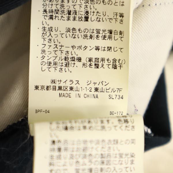 SILAS サイラス クロップドパンツ w32 紺 メンズ