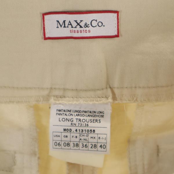 MAX&CO マックスアンドコー ロング フレアパンツ 40 ベージュ レディース