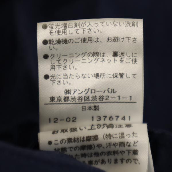 MARGARET HOWELL マーガレットハウエル 日本製 ロングパンツ 2 ネイビー系 レディース