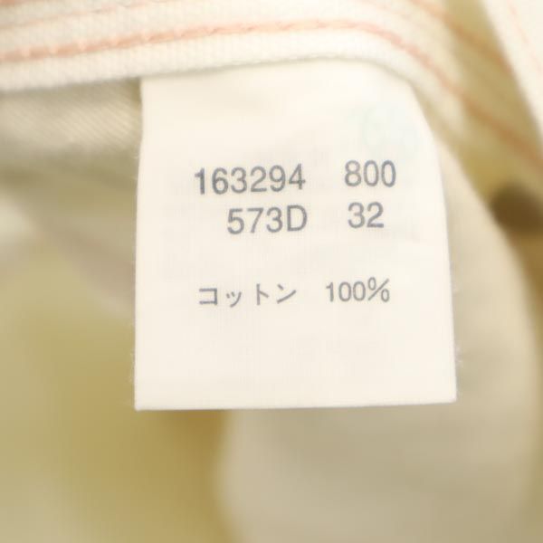 Paul Smith ポールスミス 日本製 ロングパンツ W32 白系 メンズ