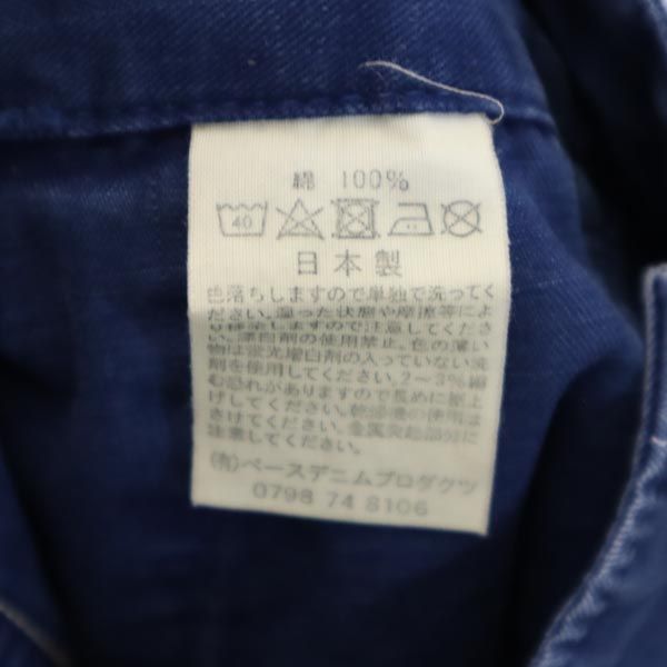 orSlow オアスロウ 日本製 デニムパンツ XS ブルー系 ボタンフライ ジーパン レディース