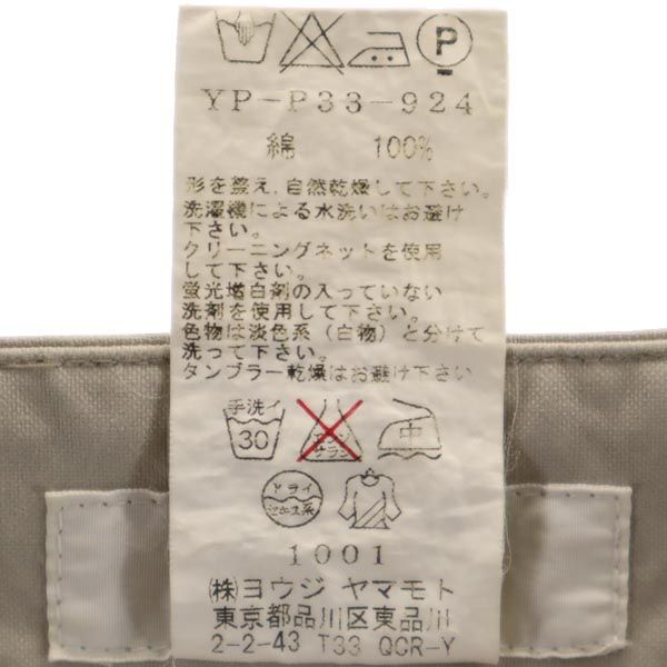 Y's ワイズ 日本製 クロップドパンツ 1 グレー メンズ