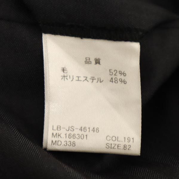 LANVIN en Bleu ランバンオンブルー 日本製 ウール スラックスパンツ 濃紺 メンズ