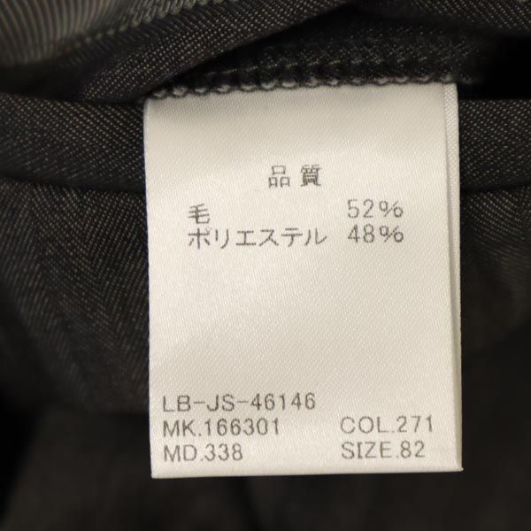 LANVIN en Bleu ランバンオンブルー 日本製 ウールブレンド ストライプ柄 スラックスパンツ 82 グレー メンズ