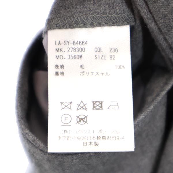 LANVIN ランバン ウール スラックスパンツ 82 グレー メンズ