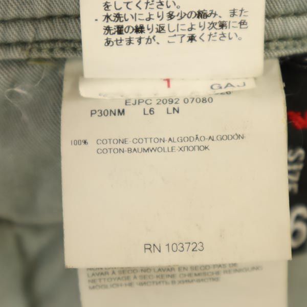 エンポリオアルマーニ ストレートデニムパンツ 46 カーキ系 Emporio Armani ボタンフライ ジーパン メンズ