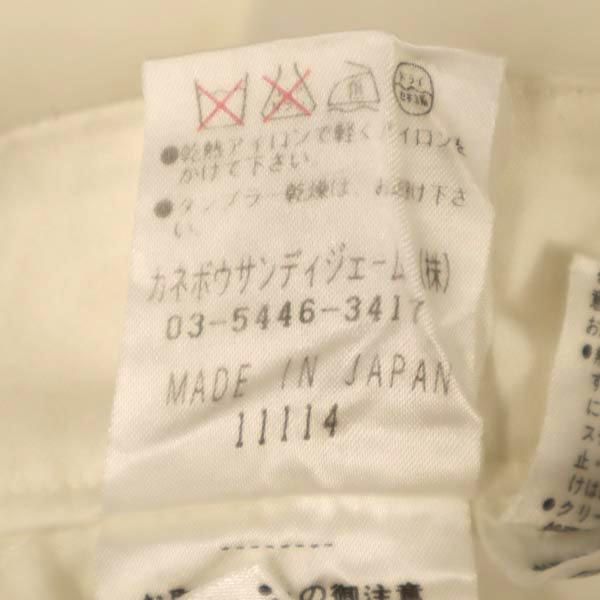 LANVIN ランバン 日本製 ロングパンツ 40 白 レディース