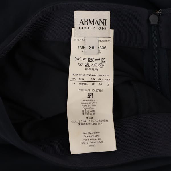 ARMANI アルマーニ ロング ワイドパンツ 38 ネイビー レディース