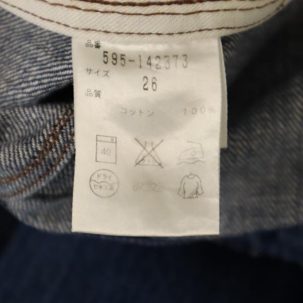 MHL. エムエイチエル 日本製 裏リベット ストレートデニムパンツ W26 MARGARET HOWELL ボタンフライ ジーパン レディース