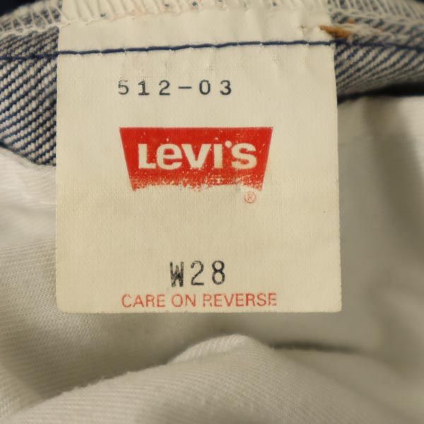 Levi's リーバイス 90s 512 日本製 ストレートデニムパンツ w28 インディゴ ジーパン メンズ