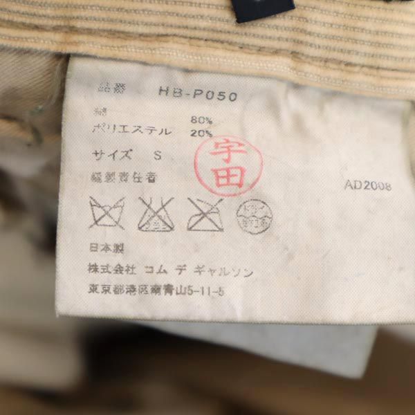 COMME des GARCONS HOMME コムデギャルソンオム コーデュロイパンツ S ベージュ メンズ