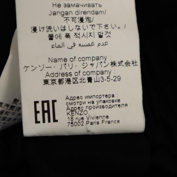 ケンゾー ロングパンツ 34 黒 KENZO レディース