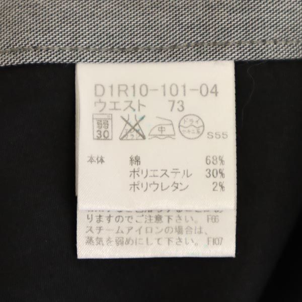 BURBERRY BLACK LABEL バーバリーブラックレーベル 三陽商会 スラックスパンツ 73 グレー メンズ