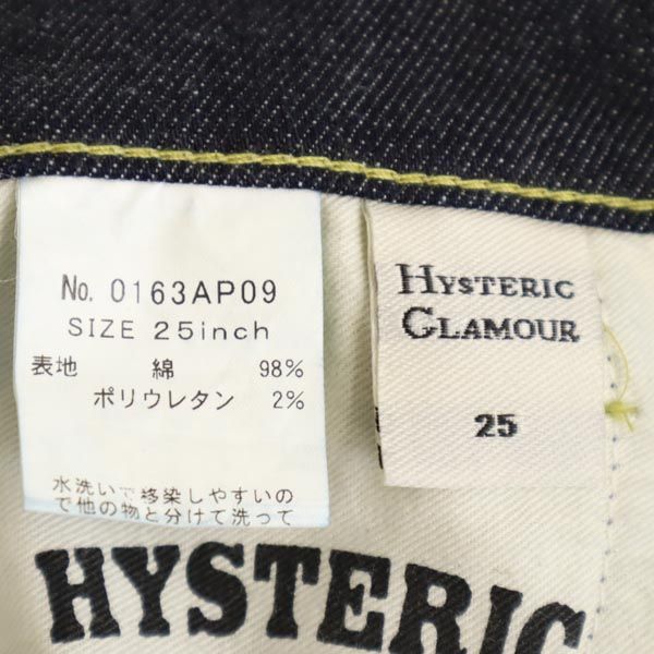 ヒステリックグラマー スキニーデニムパンツ w25 ネイビー HYSTERIC GLAMOUR スリムジーンズ ジーパン レディース