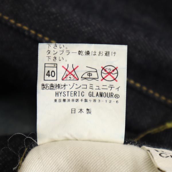 ヒステリックグラマー スキニーデニムパンツ w25 ネイビー HYSTERIC GLAMOUR スリムジーンズ ジーパン レディース