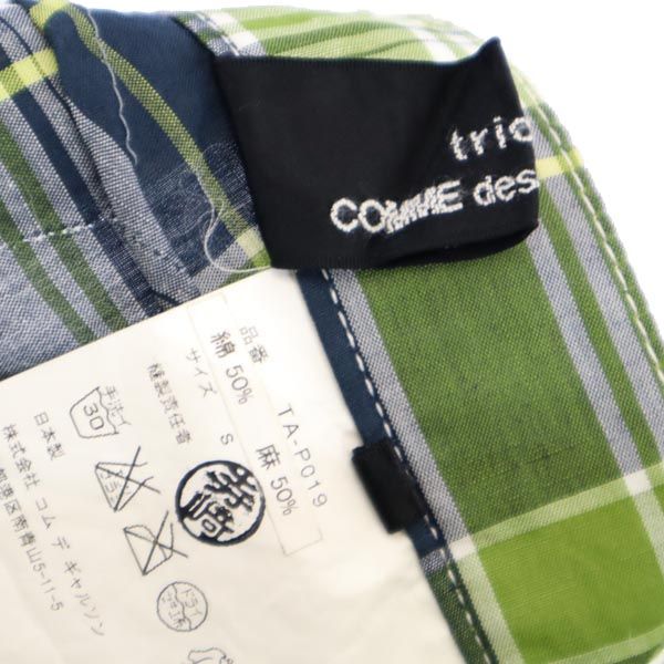 tricot COMME des GARCONS トリココムデギャルソン 2007年 リネンブレンド チェック クロップドパンツ S グリーン系 メンズ