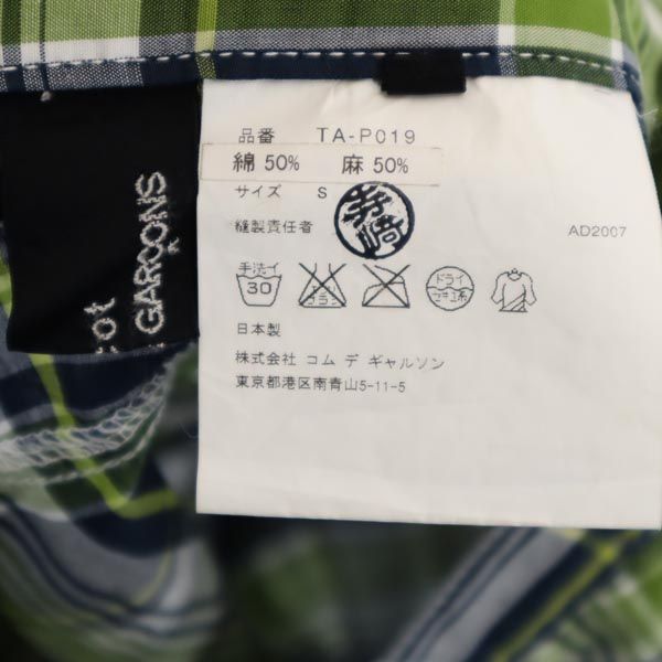 tricot COMME des GARCONS トリココムデギャルソン 2007年 リネンブレンド チェック クロップドパンツ S グリーン系 メンズ