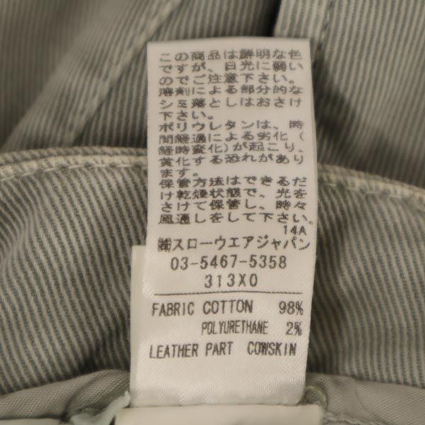 INCOTEX インコテックス ストレートデニムパンツ W26 グレー系 ジーパン ストレッチ レディース