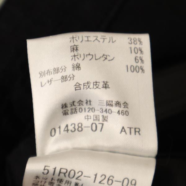 BLACK LABEL CRESTBRIDGE ブラックレーベルクレストブリッジ リネンブレンド 三陽商会 ロングパンツ S 黒系 スラックス メンズ