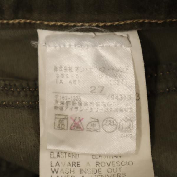 Calvin klein Jeans カルバンクラインジーンズ コーデュロイパンツ w27 カーキ メンズ