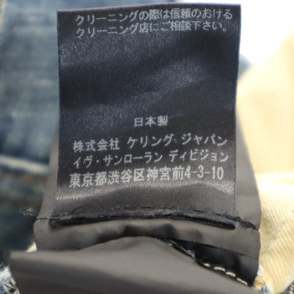 SAINT LAURENT サンローラン 日本製 ストレートデニムパンツ w27 ジーパン レディース