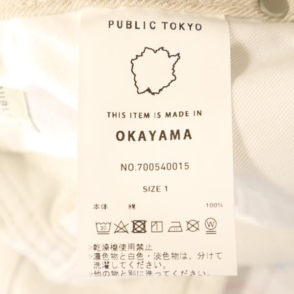 未使用 PUBLIC TOKYO パブリックトウキョウ デニムパンツ 1 ベージュ系 カットオフ レディース