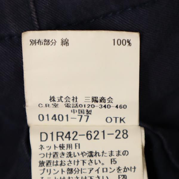 BURBERRY BLACK LABEL バーバリーブラックレーベル 三陽商会 パンツ 76 ネイビー系 メンズ
