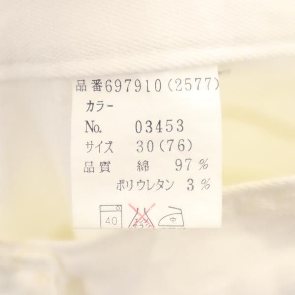 Paul Smith JEANS ポールスミスジーンズ 日本製 ロングパンツ 30(76) ホワイト メンズ