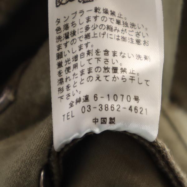 Paul Smith JEANS ポールスミスジーンズ チノパンツ w32 カーキ ボタンフライ メンズ